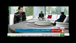 رائفی پور  علت اصلی هنجار شکنی