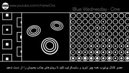 آهنگ سه بعدی. مراقب باشید بیهوش نشوید آهنگ 3D