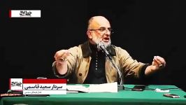 سخنان حاج سعید قاسمی در مورد داروی مالیدنی وزیر بهداشت
