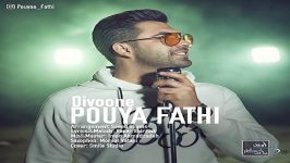 Pouya Fathi  Divoone پوریا فتحی  دیوونه 