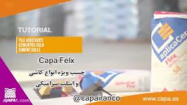 نحوه استفاده چسب کاشی Capa  آماده سازی چسب