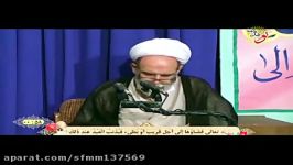 موانع استجابت دعا در کلام مرحوم آقا مجتبی تهرانی