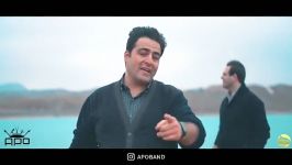 Apo Band  Dunyamin Rangi  اپو بند  دونیامین رنگی 