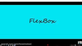 چگونه باید flexbox برای کنترل ترازبندی افقی صفحات اس