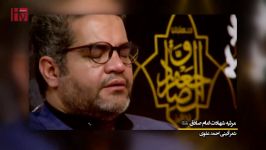 شعر خوانی احمد علوی در وصف امام صادقع