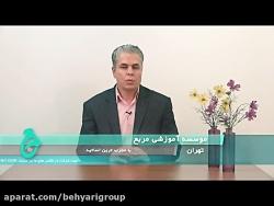 دوره آموزشی هدف گذاری  مهدی بهیاری قسمت 2