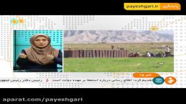 افزایش آب سدهای استان خوزستان