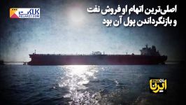 داستان بابک زنجانی همچنان ادامه دارد