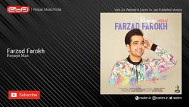 Farzad Farokh  Royaye Man فرزاد فرخ  رویای من