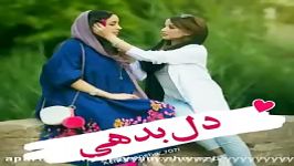 تقدیم به اجی نازم ترنم جوووون