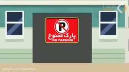 الوپارک  جستجو رزرو آنلاین جای پارک پارکینگ