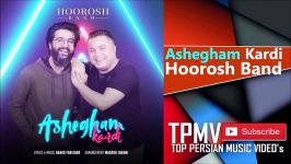 Hoorosh Band Ashegham Kardi 2018 آهنگ جدید هوروش بند  عاشقم کردی