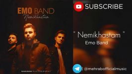 Emo Band  Nemikhastam New 2018  آهنگ جدید امو بند  نمیخواستم