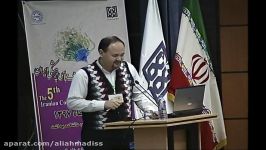 سخنرانی دکتر محمد جواد نجف زاده در پنجمین کنگره قارچ شناسی پزشکی ایران