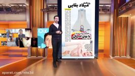 علت بوی بد تهران پیدا شد