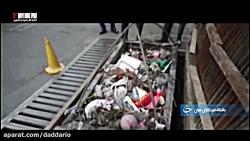 جمع آوری زباله ها در عمق 23 متری زمین در تهران