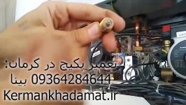 سرویس گیج پکیج گلدیران. تعمیر پکیج در کرمان 09364284644