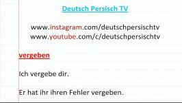 #vergeben Grammatik Deutsch lernen واژه های روزمره آلمانی