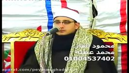 تلاوت«سوره قشمسقریشحمد» محمود شحات انور