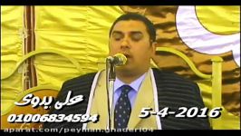 تلاوت «سوره یوسف ع» استاد انور الشحات انور