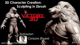 آموزش حجاری یا Sculpting در نرم افزار ZBrush