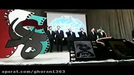 اجرای گروه همخوانی آل یاسین در جشنواره مردمی فیلم عمار