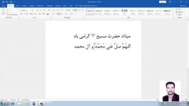 جلسه سوم آموزش word2016 دوره icdl مهارتهای فنی حرفه ای