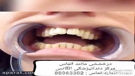 بهترین دندانپزشک زیبایی در تهران  بهترین دندانپزشک ترمیمی در تهران