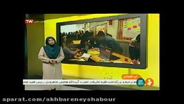 شبکه خبر ششمین استارتاپ شهری نیشابور محوریت بازآفرینی شهری