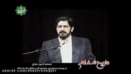 خاطرات حسام‎الدین سراج ماجرای ساخت قطعه ای در رثای دوست شهیدش