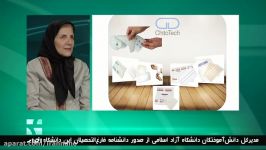 گفتگوی ویژه خبری مدیرعامل شرکت کیفیت تولید تکاپو کیتوتک