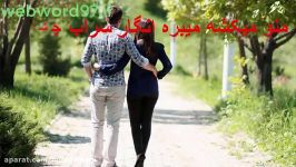 کلیپ زیبا اهنگ دریابم محسن یگانه