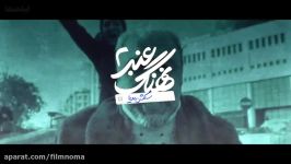 همه سکانس های خنده دار فیلم نهنگ عنبر 2  رضا عطاران