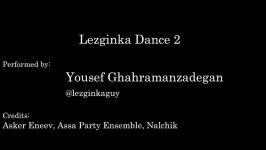 رقص لزگی 2  Lezginka Dance 2