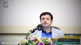 رائفی پور  میگن شما آخوندا.......