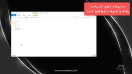 راه اندازی شبیه ساز کنسول ATARI 7800 بارگذاری بازی های آن