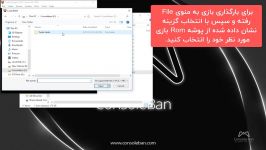 راه اندازی شبیه ساز کنسول Turbo Grafx تنظیمات آن