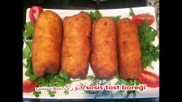 بورک سوسیس sosis tost boreği