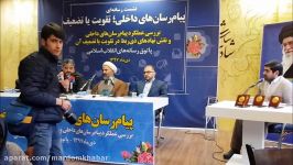 حرف های بی پرده دکتر فیروزآبادی درباره فیلترینگ