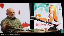 سعید قاسمی اتفاقاتی در جهنم برای حسن روحانی می افتد..جنجالی