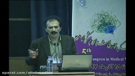 سخنرانی دکتر کیوان پاکشیر در پنجمین کنگره قارچ شناسی پزشکی ایران