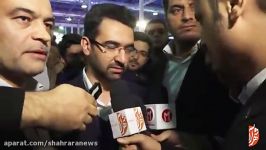 گفتگو دکتر محمدجواد آذری جهرمی وزیر ارتباطات فناوری اطلاعات