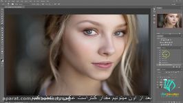 روتوش متفاوت پرتره در فتوشاپ قسمت سوم