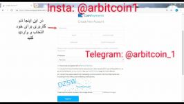 آموزش ثبت نام ساخت کیف پول در کوین پیمنتCoinPayments