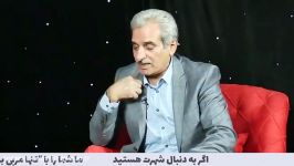 مصاحبه دکتر رضا یادگاری استاد فریدون ابراهیمی نابغه طراحی رینگ در ایران