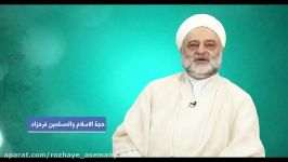 2 نیم شدن ماه   معجزه پیامبر اکرم ص دانلود به شرط صلوات بر محمد آل محمد ص