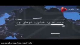 مقایسه بودجه نظامی ایران باسایر کشورها