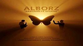 Alborz  Parvaneye Divane البرز  پروانه دیوانه 