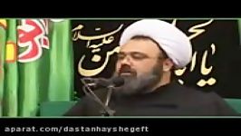 امام حسینع،مظهر رأفت رحمت