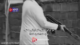 بهشتی داعش آرزوی آن را به گور خواهد برد